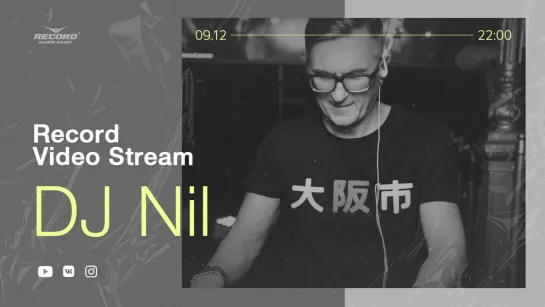 Record Video Stream | DJ Nil