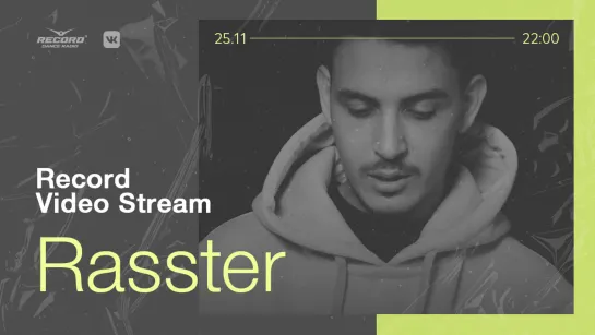 Record Video Stream | Rasster