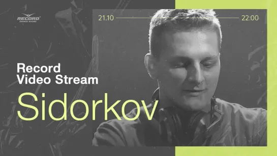 Record Video Stream | Sidorkov