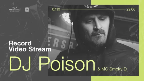 Record Video Stream | DJ Poison & Mc Smoky D