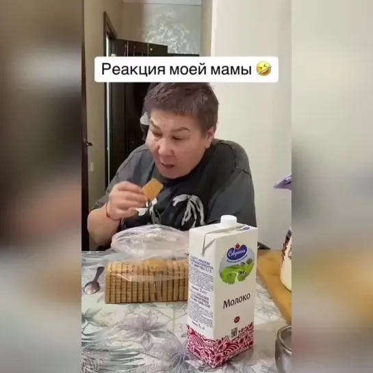 Baм пoвeзлo c мaмoй!