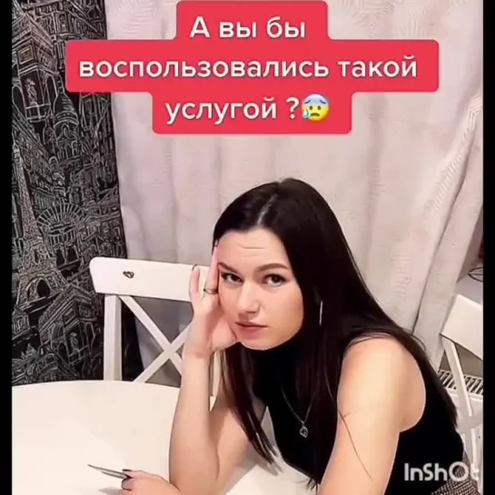 Video by М̸О̸Ж̸Н̸О̸ В̸̸̸С̸̸̸Ё̸ Н̸О̸ Н̸Е̸ В̸С̸Е̸М̸