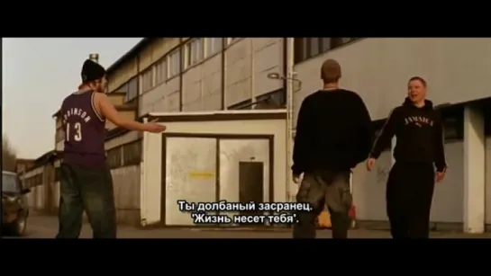 Красавица и подонок _ Tyttö sinä olet tähti (2005) рус. суб