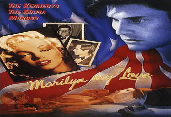 ◄Marilyn, My Love  (1994)  Мерилин, моя любовь*