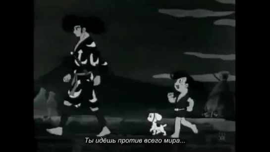 Dororo-04 (Rus Sub)