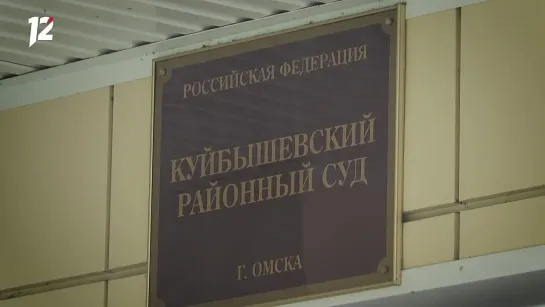 Обман под предлогом повестки в суд