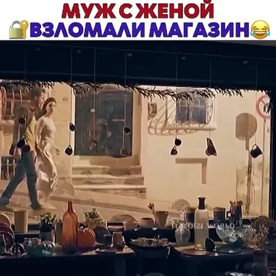 Взлом магазина