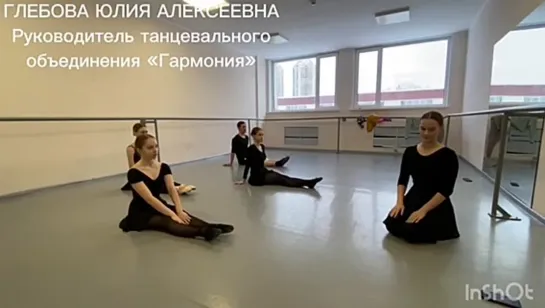 Video by МУДО ЦДОдД