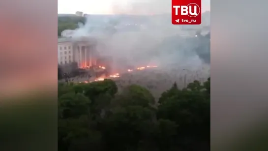 Ровно 10 лет назад произошла трагедия в одесском Доме профсоюзов: виновные до сих пор не наказаны | События ТВЦ