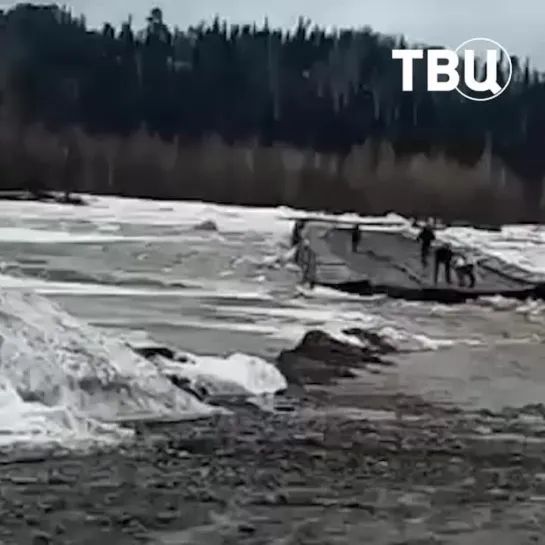 Поток воды сорвал и унёс по течению понтонный мост | События ТВЦ