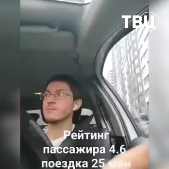 Таксист отказался везти девушку потому, что она не поздоровалась