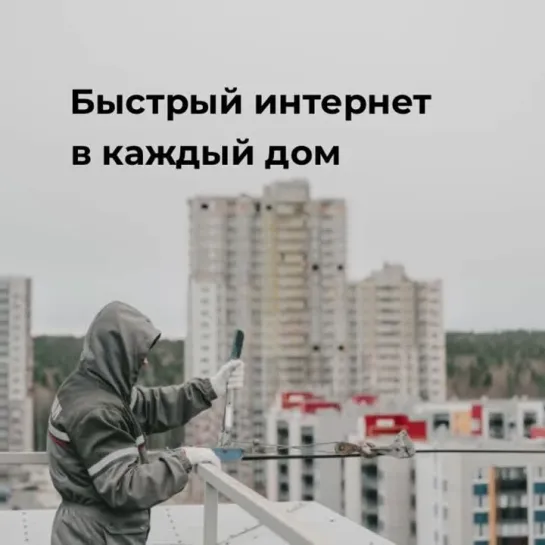 Sampo.ru интернет в каждый дом