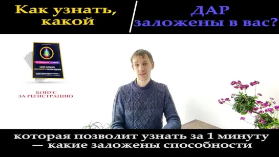 Video by Большая книга знаний