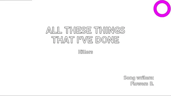 Killers - All These Things That Ive Done (караоке)