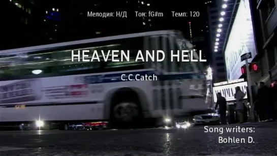 C.C.Catch - Heaven And Hell (караоке)