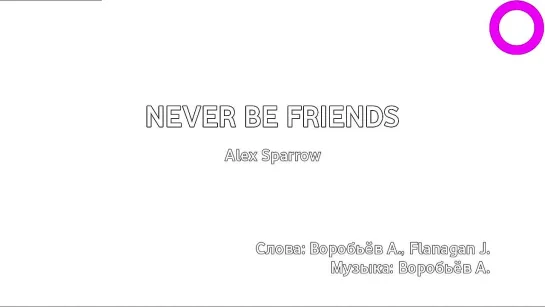 Alex Sparrow - Never Be Friends (караоке)