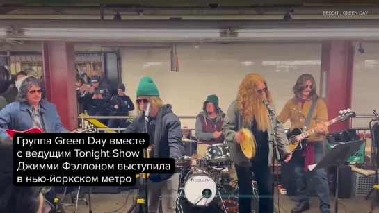 Green Day и Джимми Фэллон выступили в метро Нью-Йорка