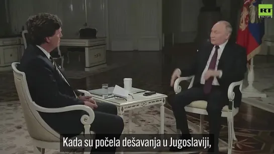 "Мы не могли не защитить сербов", - сказал Путин.