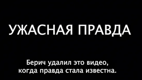 Деян Берич Снайпер Деки похоронил мусульманина как православного