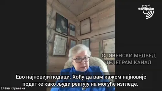 Елена Юрьевна Гуськова, российский историк и академик.