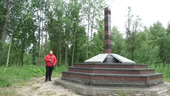 Памятник "Защитникам рубежей Отечества"