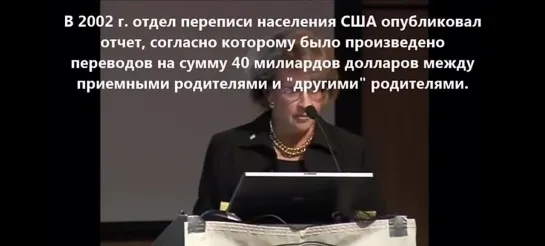 Речь о ювенальной юстиции, которая стоила жизни сенатору Ненси Шеффер.