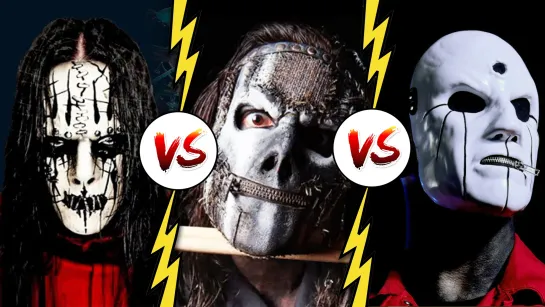 Кто круче: JOEY vs JAY vs ELOY (Slipknot)