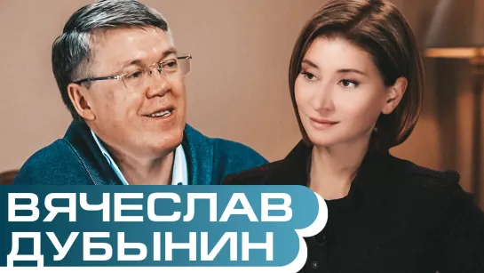 Вячеслав Дубынин. Потребности мозга: есть, любить, размножаться