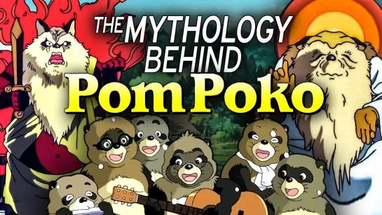 [StoryDive] Pom Poko Revealed: The Real Mythology, Folklore & References Explained! It's More than just Tanuki!