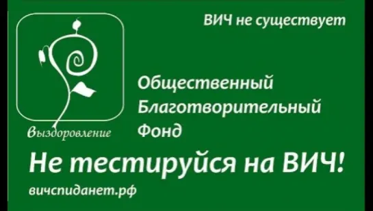 4.Заговор против беременных.