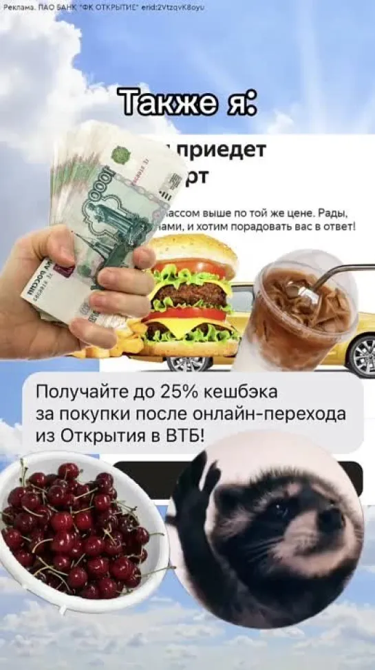 Моё настроение