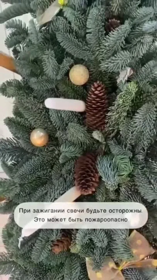 Новогодняя