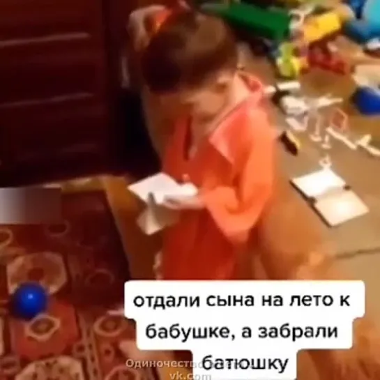 Бабушка каждый день молится