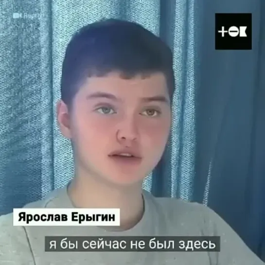 Спасибо врачам