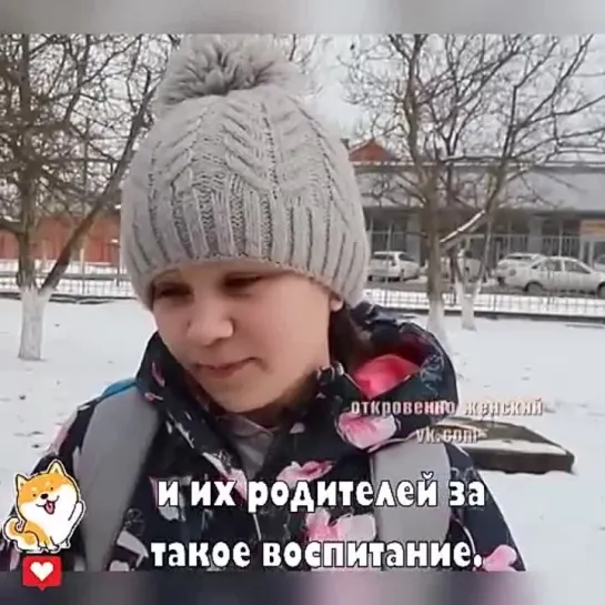 Сразу видно воспитание