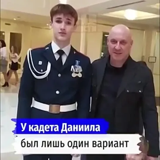 Настоящий герой