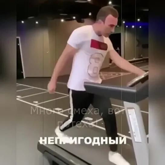 Все в точку