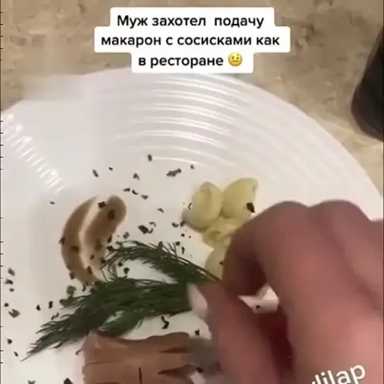 Взял и получил