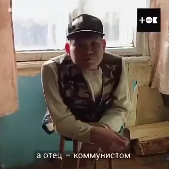 Сильный духом человек