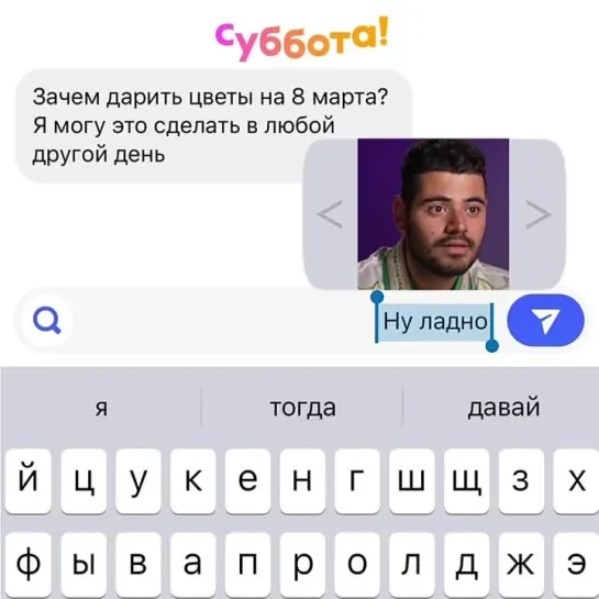 Video by Телеканал Суббота!