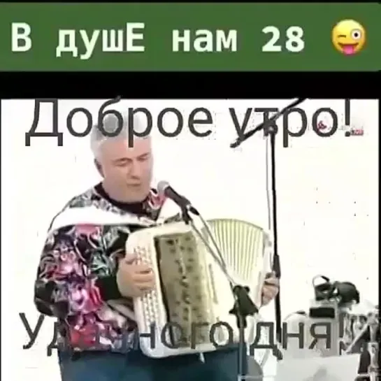 Доброе утро🌟