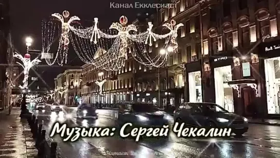 Со старым Новым Годом🎄