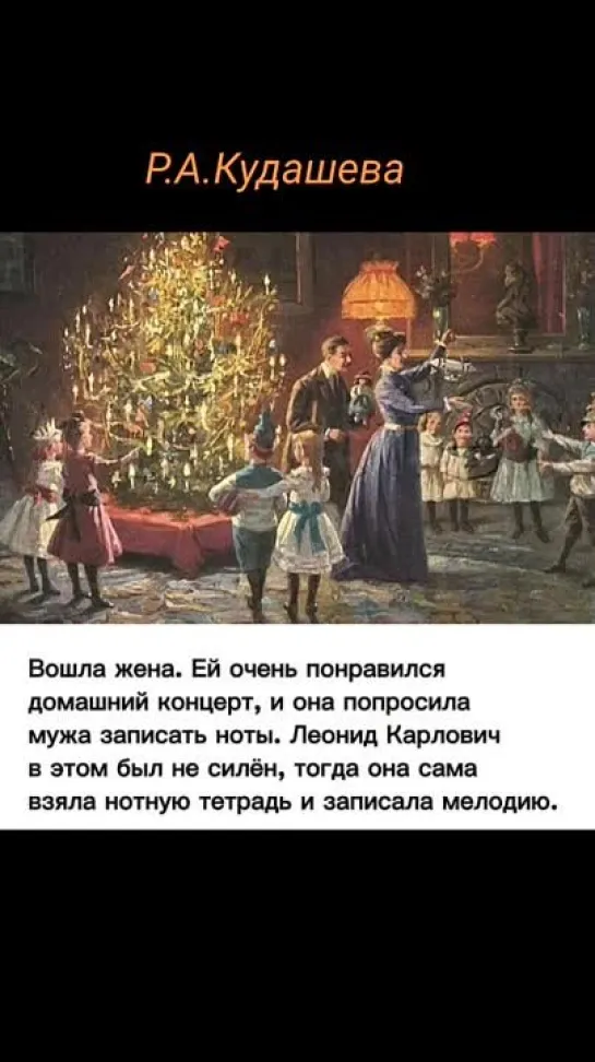 В лесу родилась ёлочка🎄