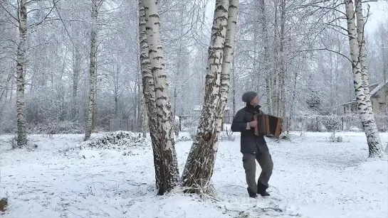 Снег, снежок🎶
Александр Бардин.