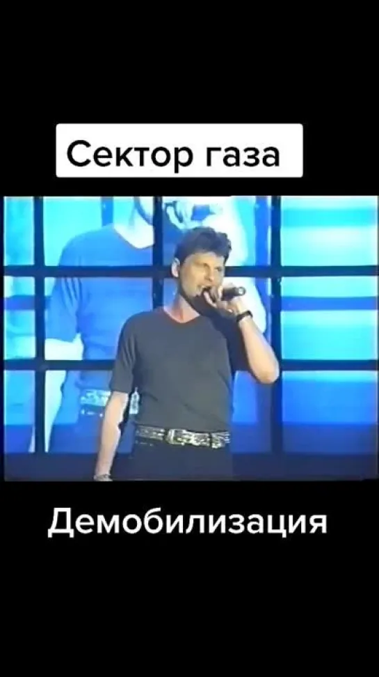 Демобилизация🎶
Сектор Газа.