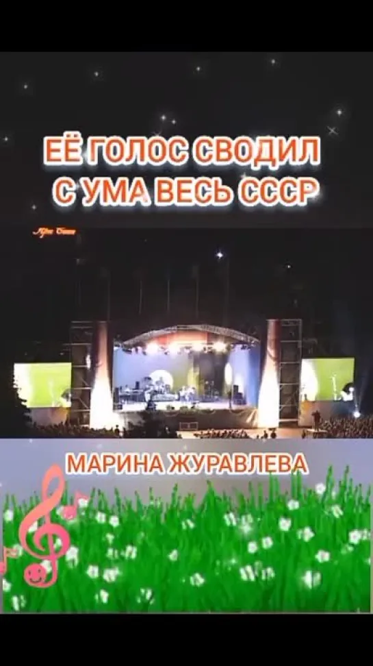 Ах, черёмуха белая🎶