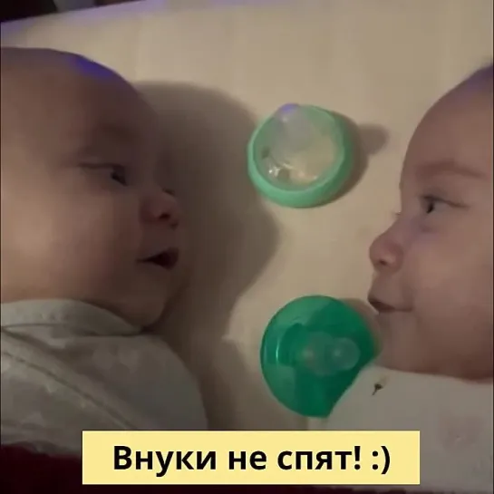 Разговор по душам😍😍