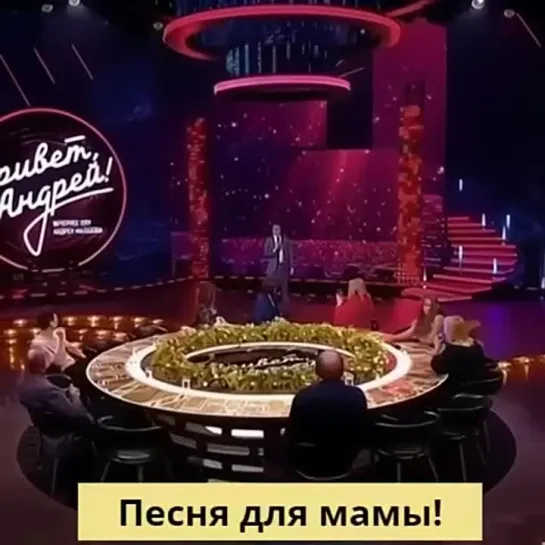 Для мамы от Анатолия Руденко🎶