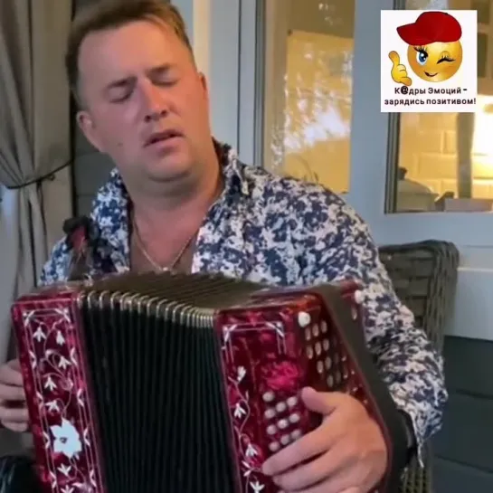 Я когда-то... 🎶