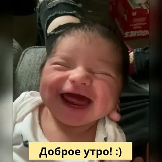 Хорошего дня😍